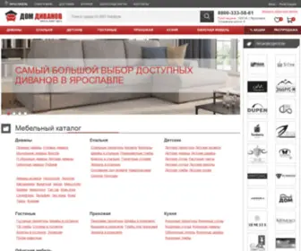 Domdivanov76.ru(Каталог мебели с доставкой по Ярославлю и области) Screenshot