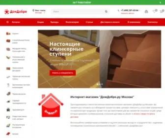 Domdobro.ru(Интернет магазин ДомДобро в Москве) Screenshot