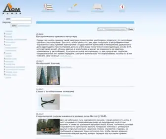 Domdomov.ru(Domdomov) Screenshot