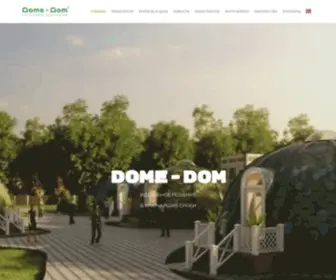 Dome-DOM.ru(Компания Dome) Screenshot