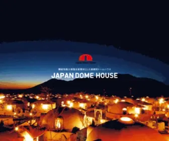 Dome-House.jp(ジャパンドームハウス) Screenshot