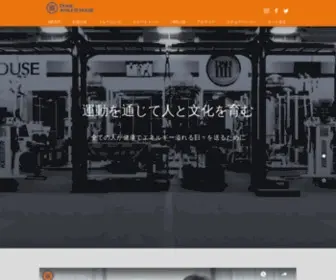 Domeathletehouse.com(ドームアスリートハウス) Screenshot
