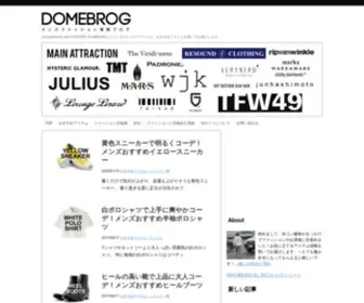 Domebra.com(メンズ) Screenshot