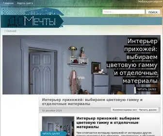 Domechti.ru(Дом Мечты) Screenshot