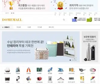 Domemall.kr(도매몰) Screenshot