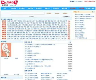 Domengle.com(做梦网) Screenshot