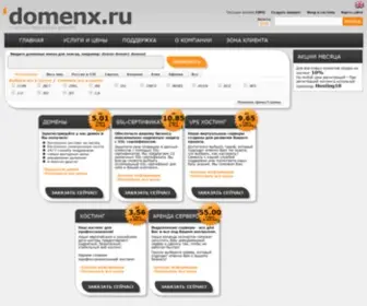 Domenx.ru(регистрация) Screenshot