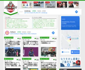 Domesoccer.jp(Domesoccer) Screenshot