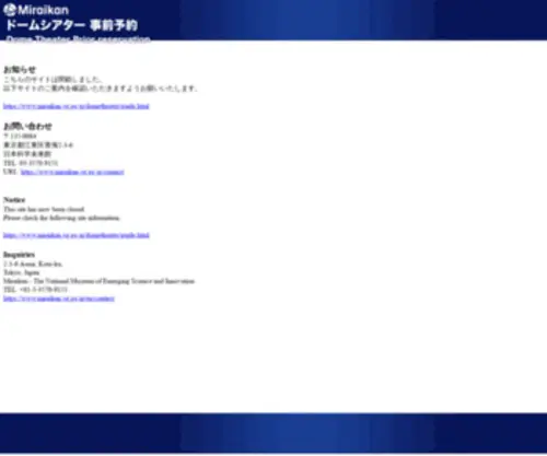 Domeyoyaku.jp(Domeyoyaku) Screenshot