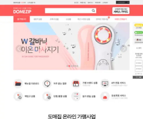 Domezip.co.kr(고객과) Screenshot