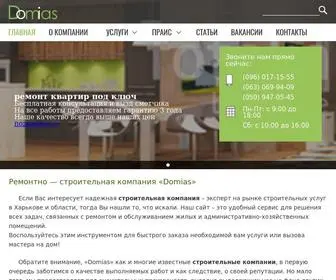 Domias.com.ua(Надежная строительная компания) Screenshot