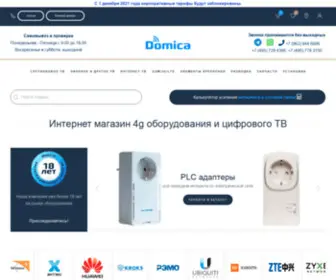Domica.ru(Интернет магазин 4g оборудования и цифрового ТВ) Screenshot