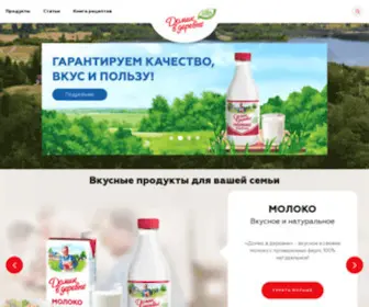 Domik-V-Derevne.com(Домик) Screenshot
