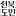 Domin.co.kr Favicon