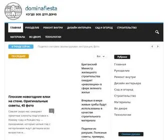 Dominafiesta.com(ДоминаФиеста) Screenshot