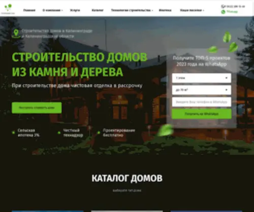 Dominantika.ru(Доминантика) Screenshot