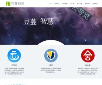 Domind.cn(成都豆蔓科技有限公司) Screenshot