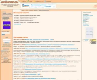 Dominform.ru(Dominform) Screenshot