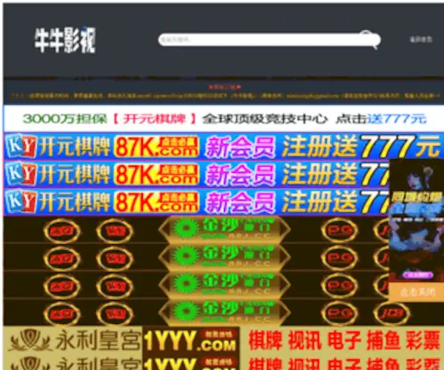 Dominios10.com(太原仿噬网络科技有限公司) Screenshot