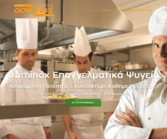 Dominoxhellas.com(επαγγελματικα) Screenshot