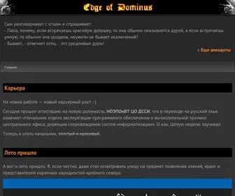 Dominus.ws(Edge of Dominus) Screenshot