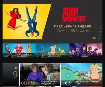 Domkino-Premium.tv(Дом) Screenshot