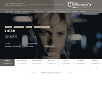 Domkino.pro(Центральный) Screenshot
