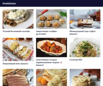 Domkyhnya.com(Домен) Screenshot