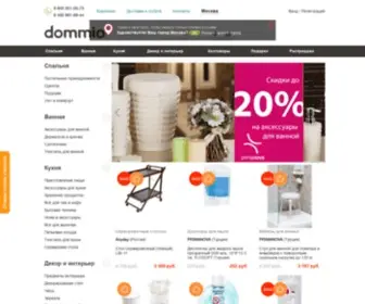 Dommio.ru(Товары для дома) Screenshot