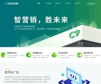 Domob.cn(多盟专注于移动端品牌广告、效果广告及APP分发) Screenshot