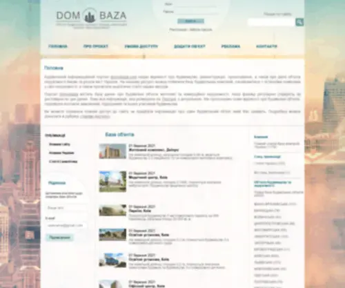 Domobaza.com(（中国）科技有限公司网) Screenshot