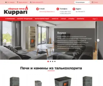 Domochag10.ru(Сборные) Screenshot