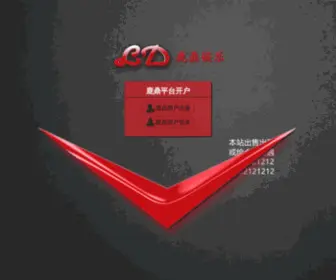 Domod.org(北来论坛) Screenshot