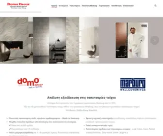 Domodecor.gr(Ταπετσαρίες Τοίχου) Screenshot