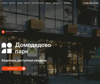 Domodedovograd.ru(ЖК Домодедово парк) Screenshot
