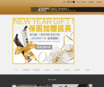 Domofiber.com(炫豐髮粉) Screenshot