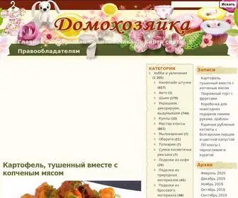Domohozyajka.com(домохозяйка) Screenshot