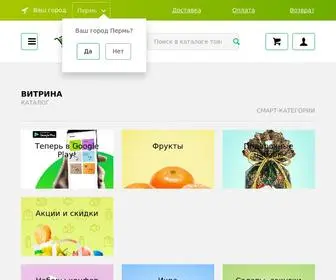 Domoidostavim.ru(Доставка) Screenshot