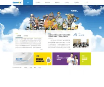 Domoko.com.cn(厦门大拇哥动漫股份有限公司) Screenshot