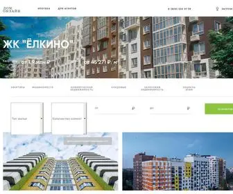 Dom.Online(Dom Online) Screenshot