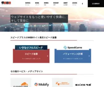 Domore.co.jp(株式会社ドーモ) Screenshot