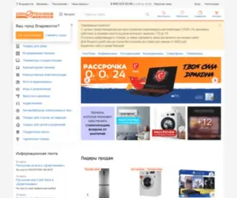 Domotekhnika.ru(Домотехника) Screenshot