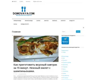 Domovaya.com(龙八如何取款) Screenshot