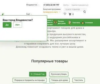 Domovid.ru(Главная) Screenshot