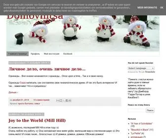 Domovnitsa.ru(Domovnitsa) Screenshot
