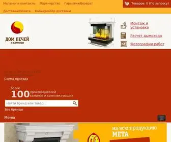 Dompechey.ru(Интернет) Screenshot