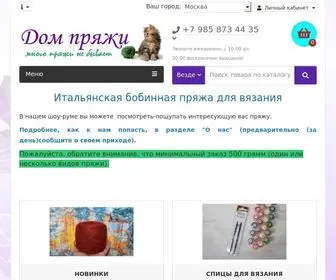 Dompryazhi.ru(Купить пряжу в Москве) Screenshot