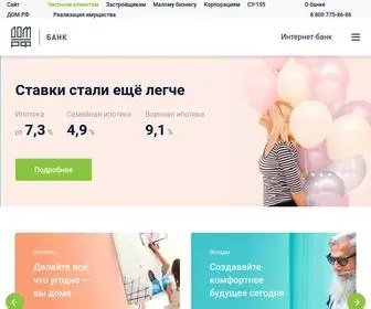 Domrfbank.ru(Банк ДОМ.РФ) Screenshot