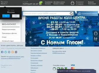 Domsporta.com(тренажеры) Screenshot