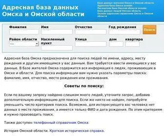 DomspravKa.com(Адресный) Screenshot